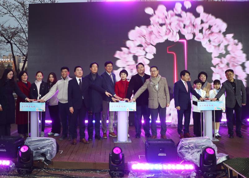 2025 호수벚꽃축제