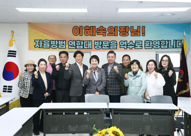 송파거버넌스 현장방문