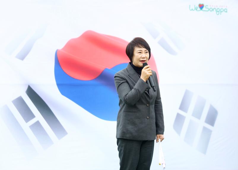 제106주년 3.1절 초대형 태극기  게양식