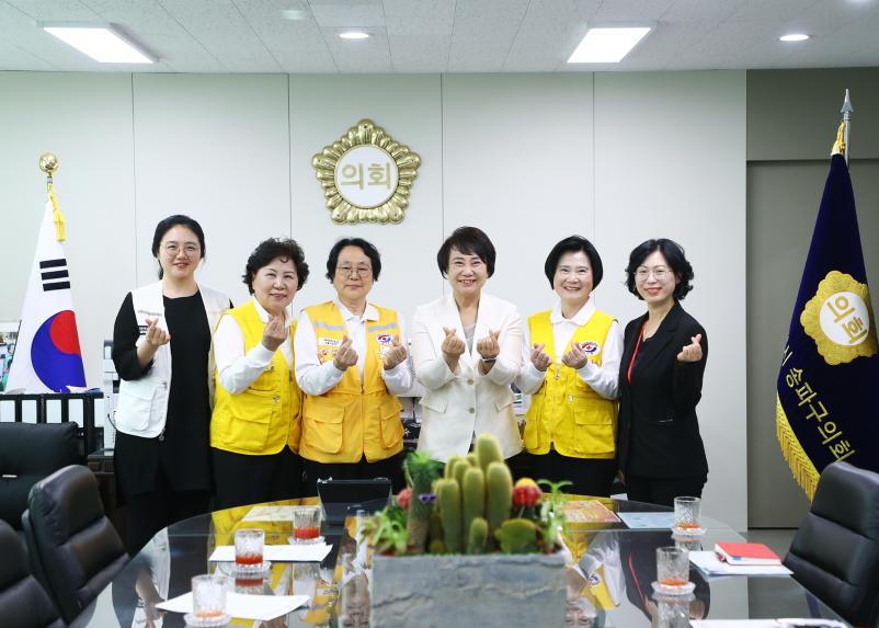대한적십자사 간담회