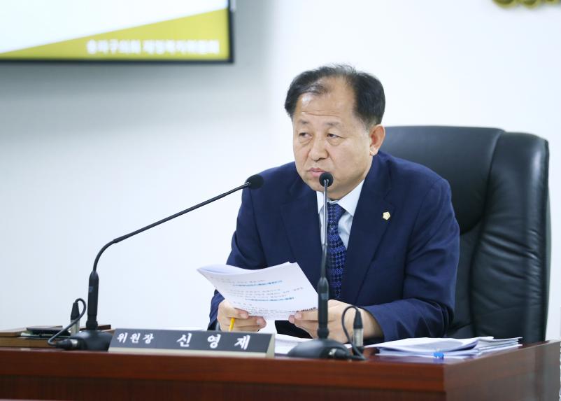 제322회 임시회 재정복지위원회