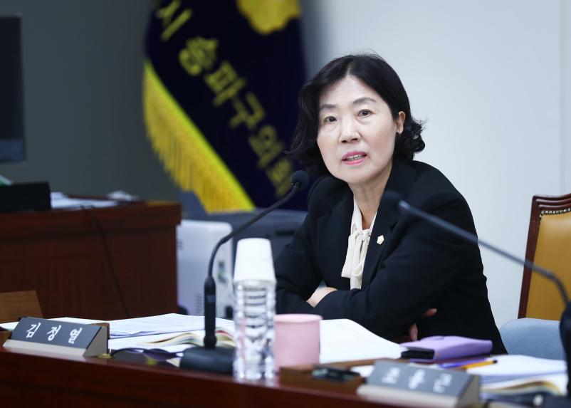 제322회 임시회 예산결산특별위원회