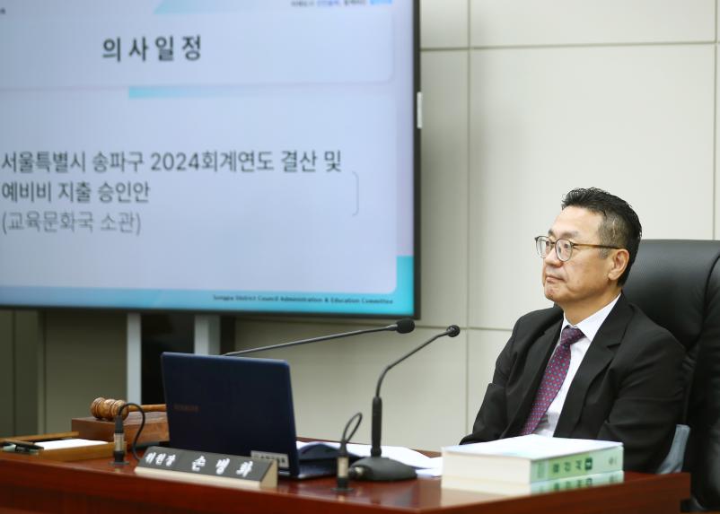 제323회 정례회 행정교육위원회