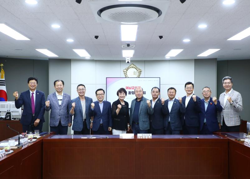 해남군의회 방문 간담회