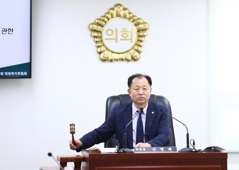 제325회 임시회 재정복지위원회