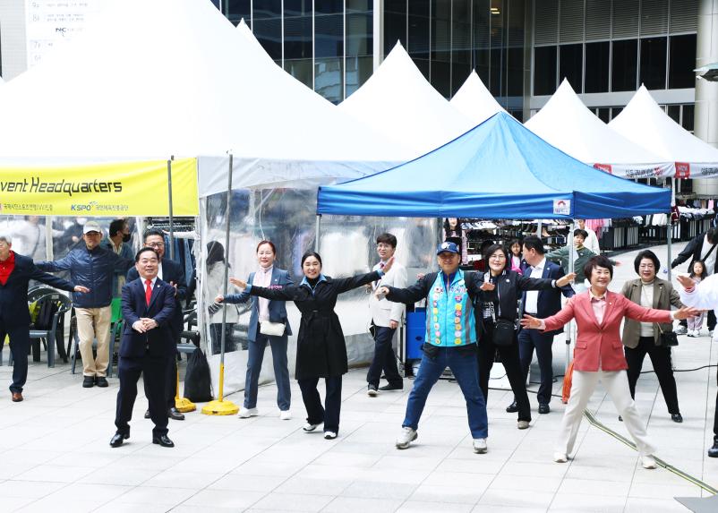 제31회 한국국제걷기대회