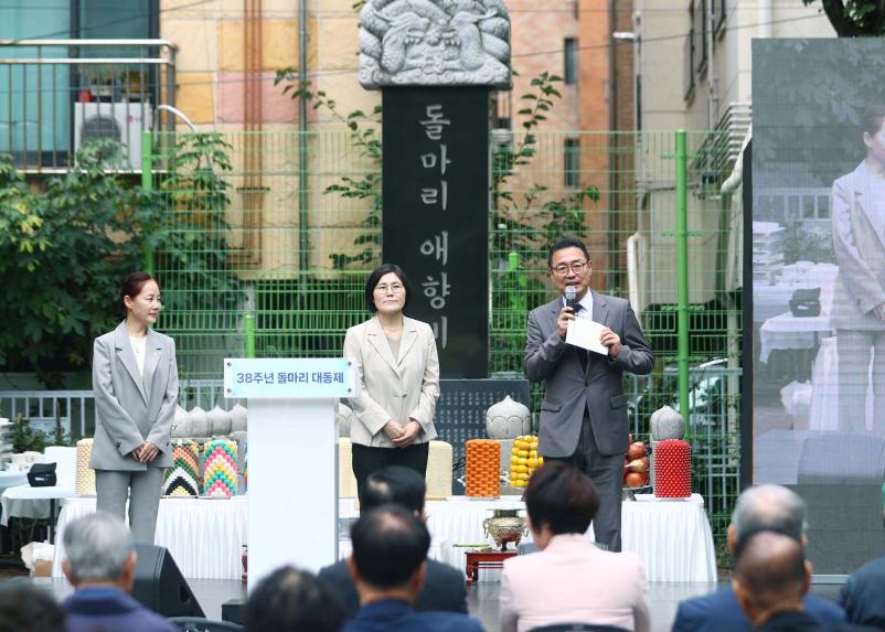 제38주년 돌마리 대동제