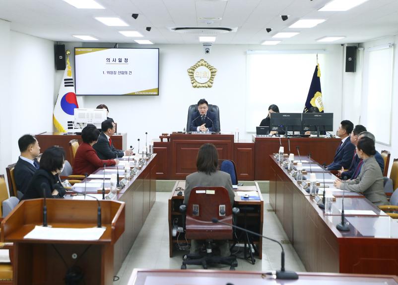 제327회 정례회 예산결산특별위원회(추경)