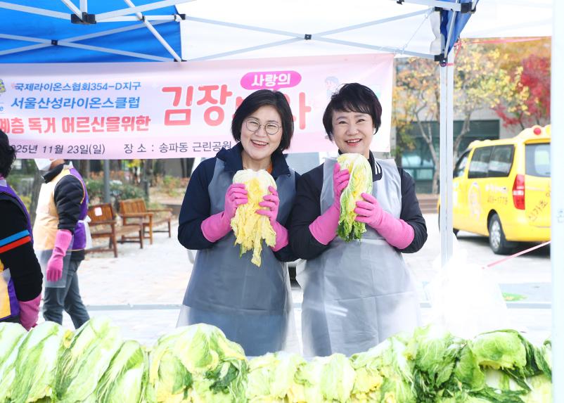 2025년도 송파구상공회 제24기 최고경영자연구과정 수료식