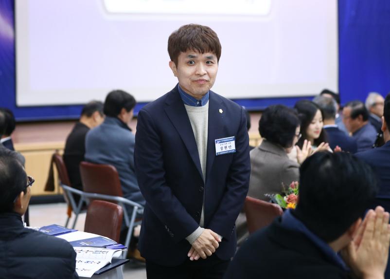 민주평화통일자문회의 송파구협의회 제22기 출범식 및 정기회의