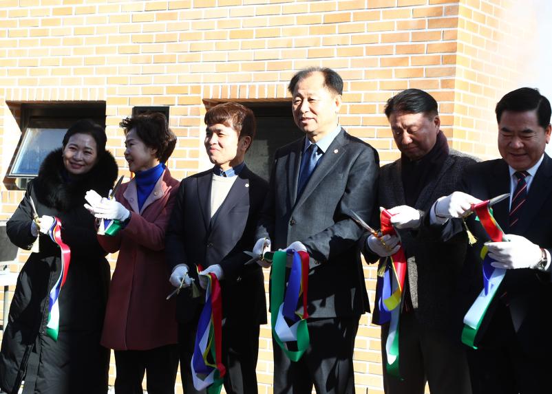 장지동 어린이복합시설 개관식