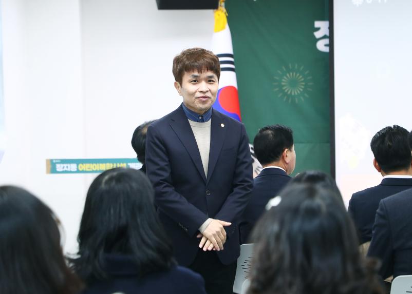 장지동 어린이복합시설 개관식