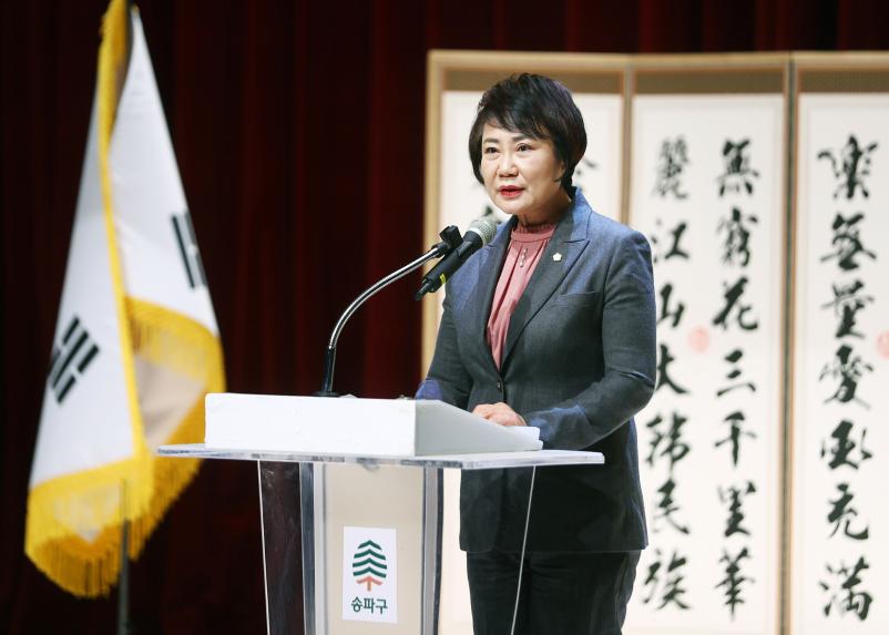 제23회 전국정가경연대회