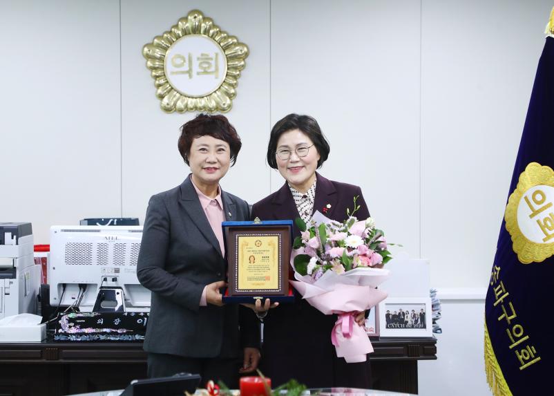 2025 대한민국 지방자치평가연계 의정정책대상