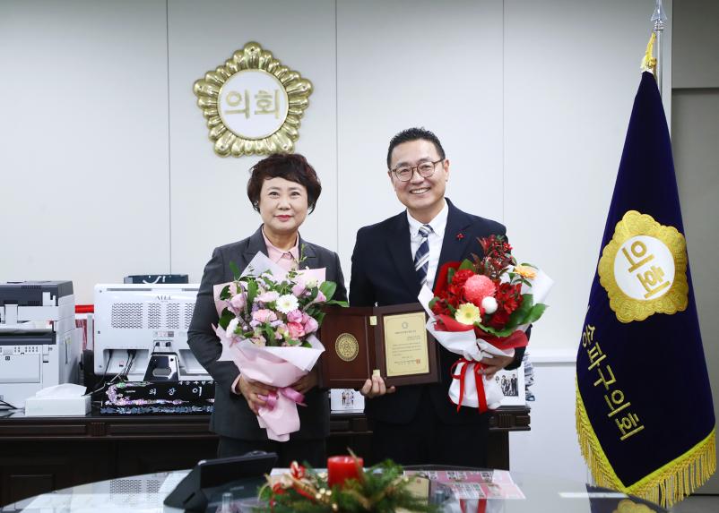 대한민국지방의정봉사상