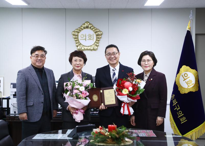 대한민국지방의정봉사상