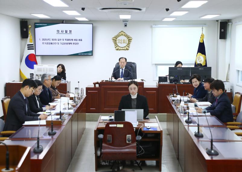 제327회 정례회 재정복지위원회