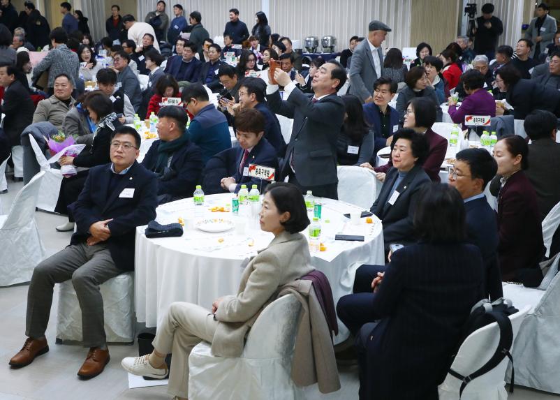 2025 송파구 체육인의 밤