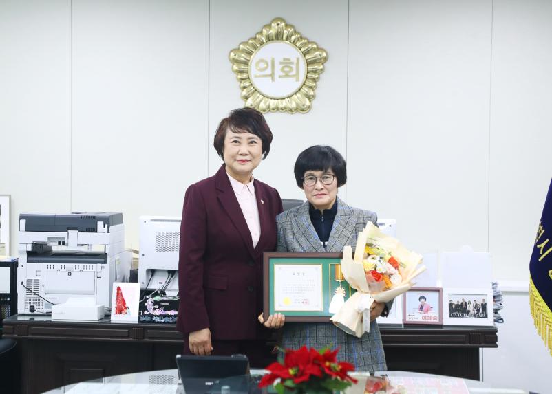 송파구의회 주민 표창