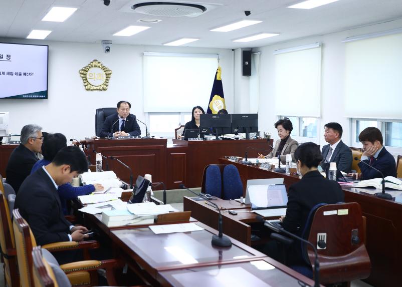 제327회 정례회 재정복지위원회