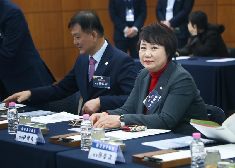 서울특별시 구의회 의장협의회 1월 월례회의