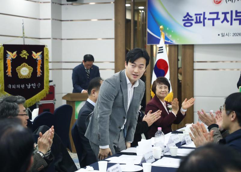 서울특별시 옥외광고협회 송파구지부 제39회 정기총회