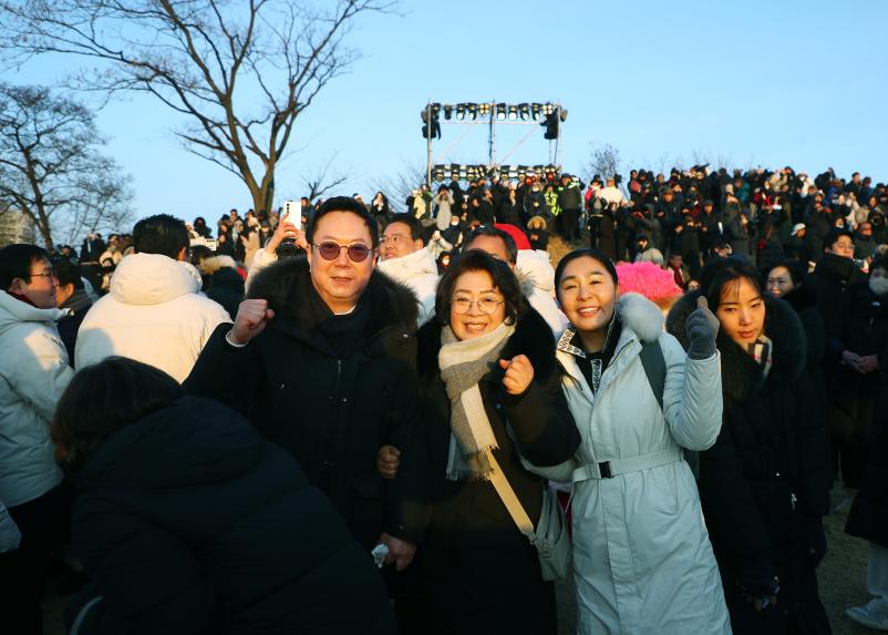 2026새해맞이 한마당