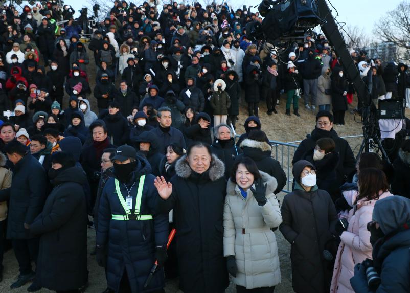 2026새해맞이 한마당