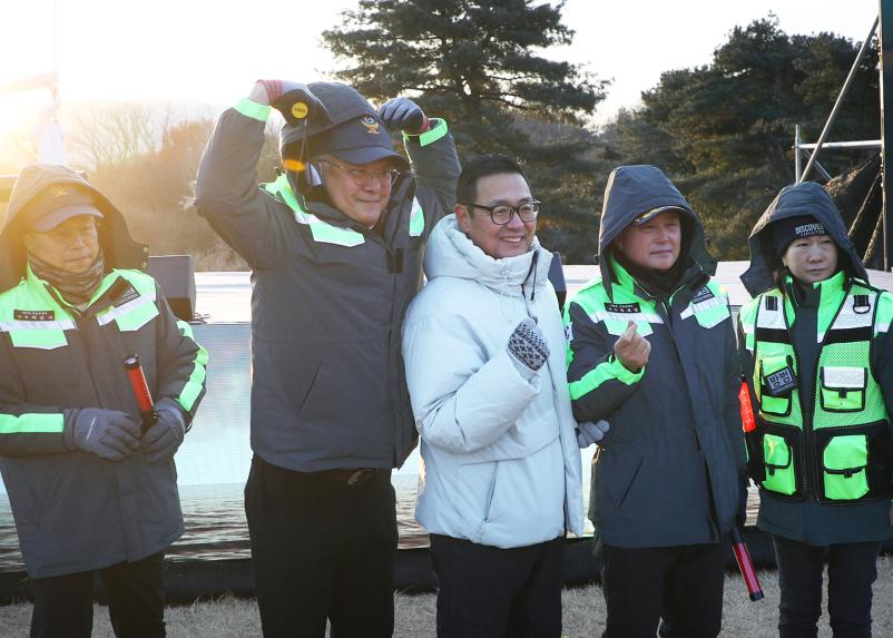 2026새해맞이 한마당