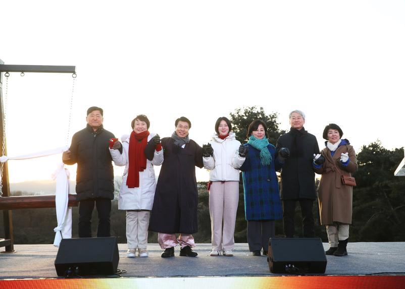 2026새해맞이 한마당