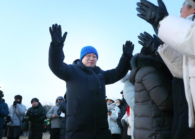 2026새해맞이 한마당