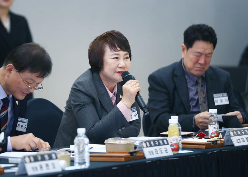 서울특별시 구의회 의장협의회 2월 월례회의