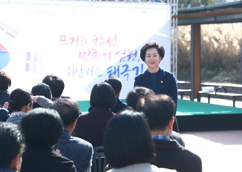 제107주년 3.1절 초대형 태극기 게양식