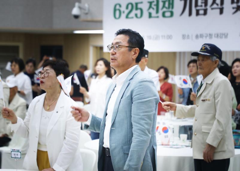 제76주년 6.25전쟁 기념식 및 호국영웅 감사 위로연