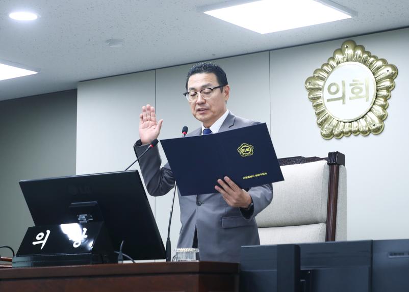 제10대 송파구의회 개원식