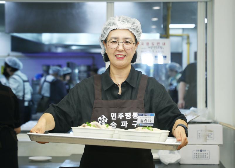 제3회 북한이탈주민의 날 기념 통일대사와 함께하는 삼계탕 나눔