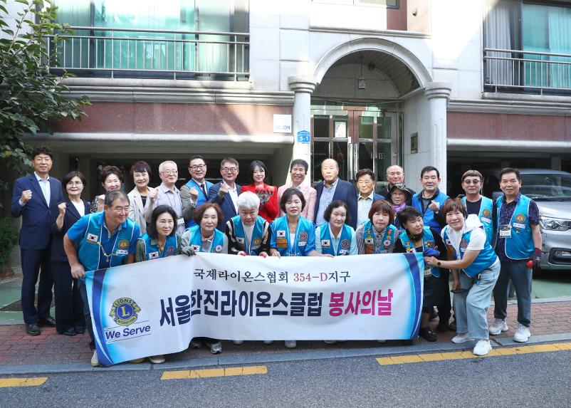 양푼속사랑의 행사