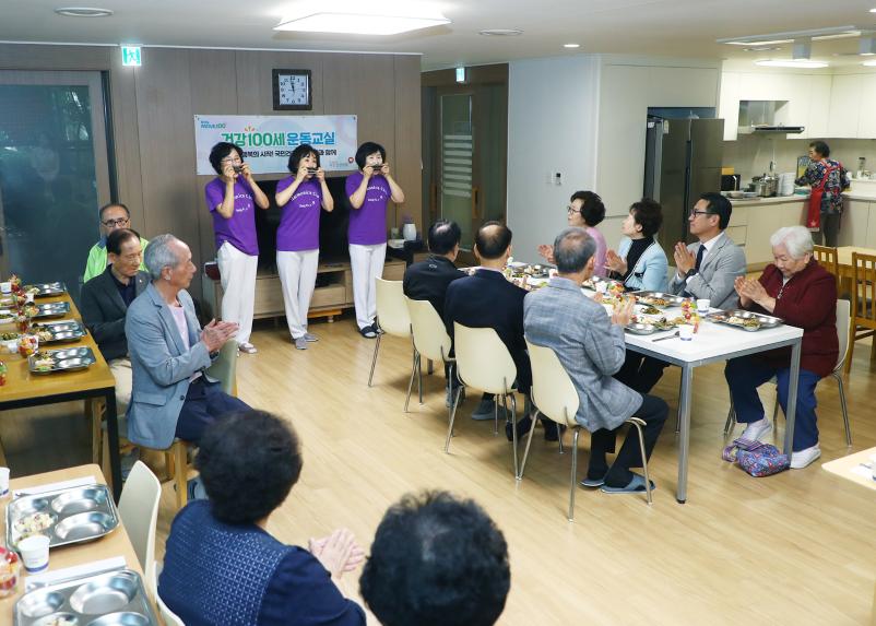 헬리오시티 2단지 경로당 방문