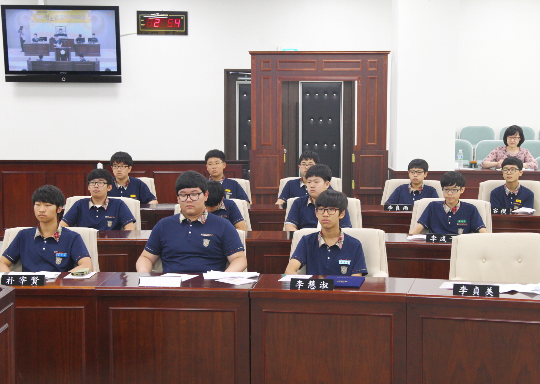 보인중학교 청소년의회교실 