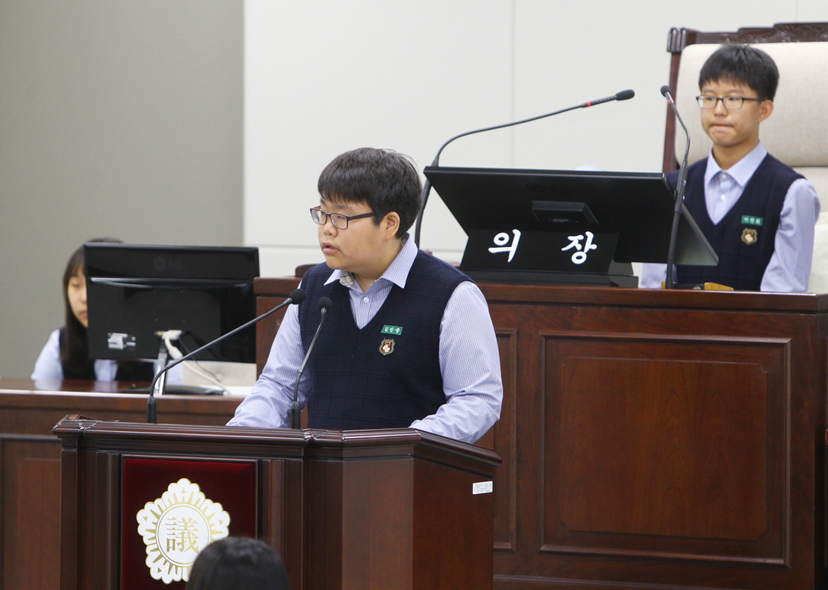 신천중학교 - 청소년 의회교실