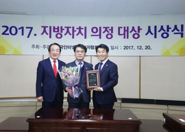2017지방자치 의정대상