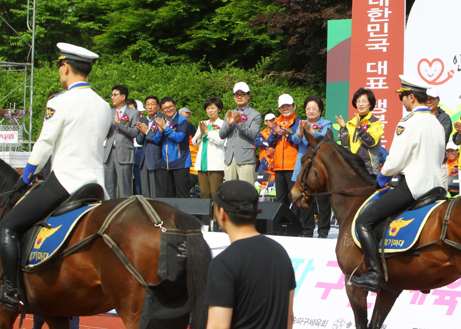 송파구 구민체육대회