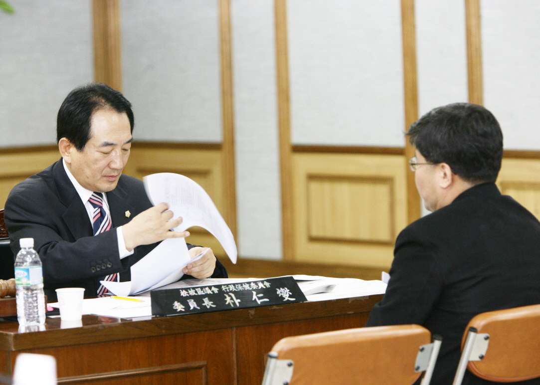행정사무감사(2일차)