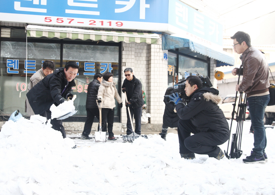 송파구 삼전동 재설작업