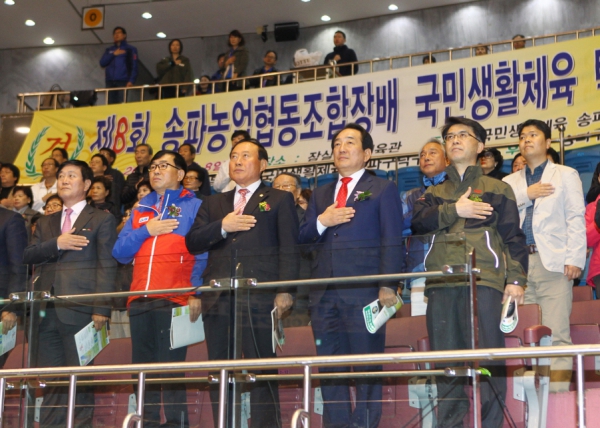 제8회 송파농업협동조합장배 국민생활체육 탁구대회