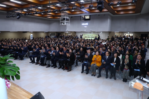 서울시장과 함께하는 송파구 2020 예산설명회