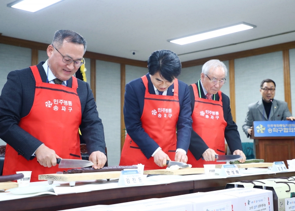 설맞이 남북 사랑나눔