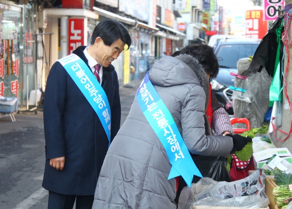 송파을 지구당 설맞이 장보기