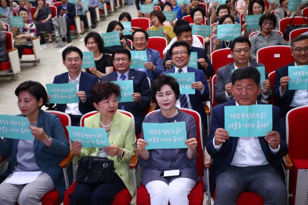 송파구 양성평등주간 기념식