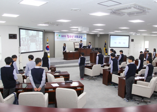 신천중학교 - 청소년 의회교실